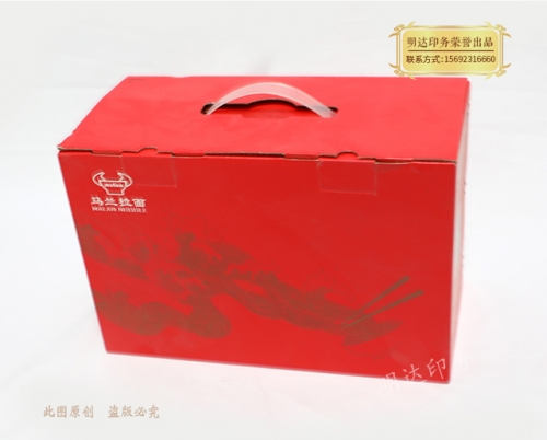 煙臺(tái)食品禮盒