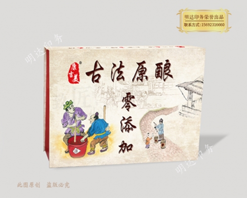 吉安釀造行業(yè)禮品盒