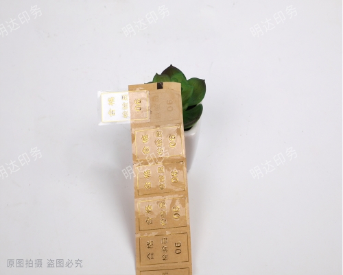 阿拉爾透明PVC 合格標(biāo)