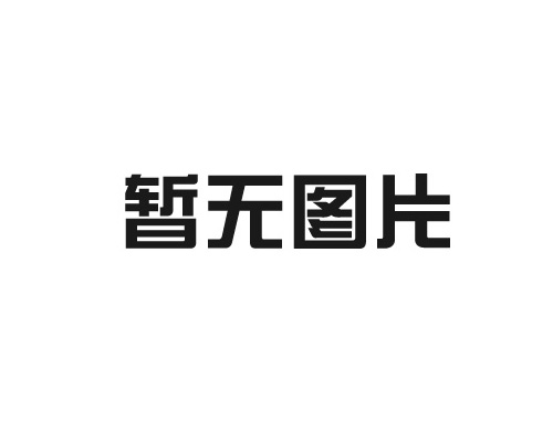 書刊印刷紙張的兩面性對印刷有什么影響？